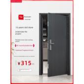 WL王力防盗门进户门家用入户门室内外出租房农村大门子母钢质工程