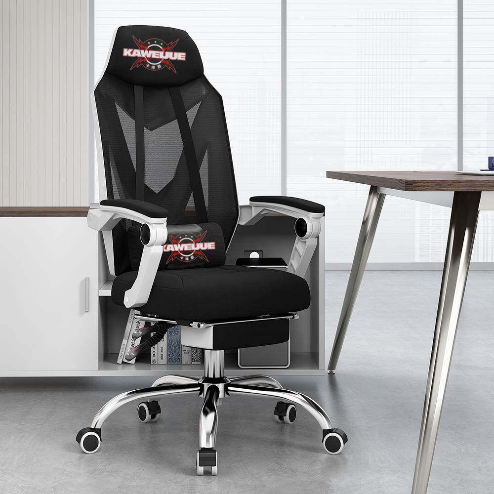 电脑椅舒适久坐家用办公椅职员宿舍电竞座椅人体工学椅学习书桌椅