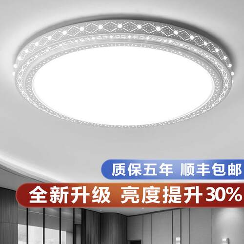 吸顶灯led圆形客厅2025新款中山客厅灯主卧室现代简约大气大厅灯