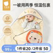 外出产房包单 四季 贝肽斯婴儿抱被春秋冬季 初生包被新生宝宝加厚款