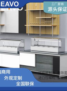 嵌入式烘焙甜品蛋糕展示柜冷藏保鲜售卖柜隐藏机组直角斜面可选