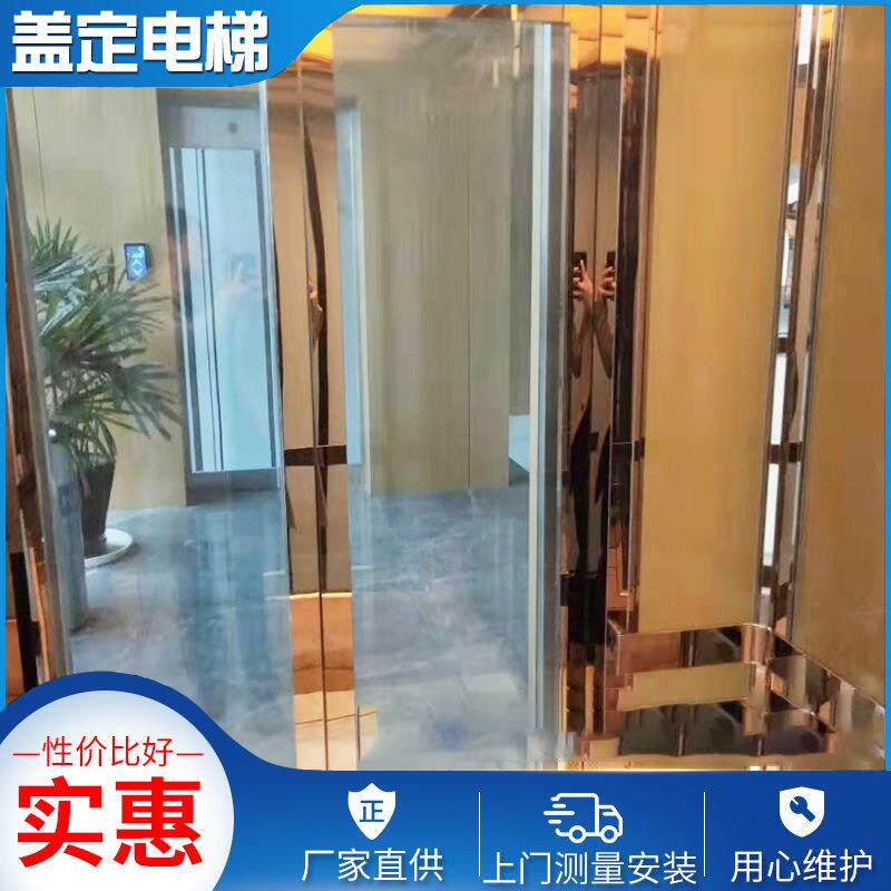 厂家供应别墅电梯家用小型酒店阁楼乘客电梯无障碍观光电梯