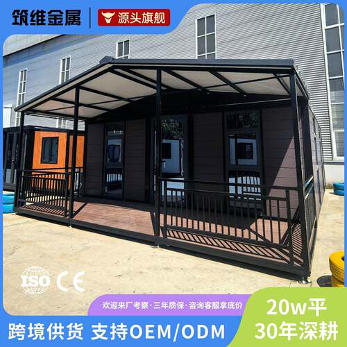 外贸集装箱双翼拓展箱公会议室模块化移动折叠活动板房移动房屋