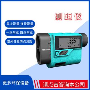 生态环境保护综合行政执法标准化装备测距仪流量计粉尘快速测定仪