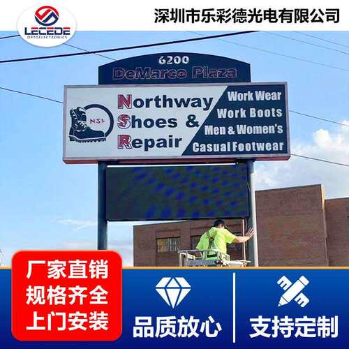 户外防水级LED广告显示屏立柱式安装显示屏全彩高清高亮大屏幕