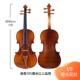 新款 昕艺手工实木小提琴初学成入人专业考儿级演奏童门者练习小提