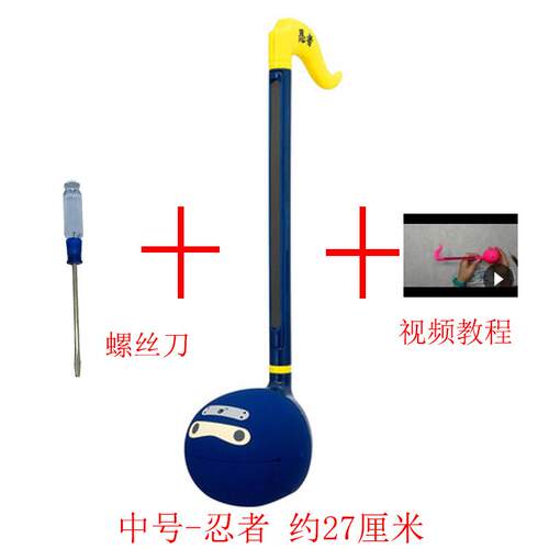 高档电音蝌蚪 otaaton 电二胡 蚪琴m 日本 明和电机 玩具e乐器蝌