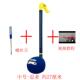 电音蝌蚪otama日tne 明和电机 o电二胡 本 玩具乐器 蝌蚪琴 正品