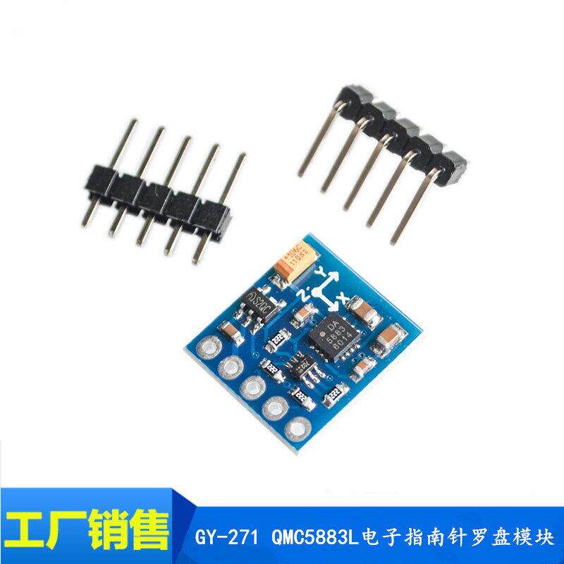 GY-271 QMC5883L罗盘磁传感器模块三轴磁场传感器高精度HMC5883L