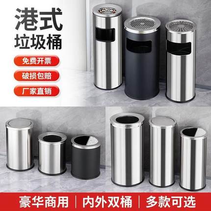 港式圾垃桶不锈电钢HK182590户外立式垃筒商场酒圾店翻盖无盖影商