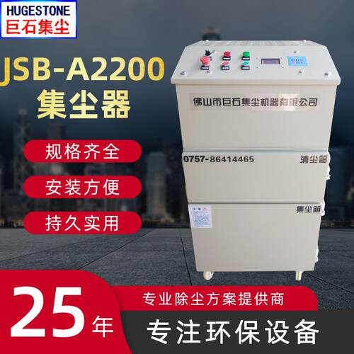 粉末吸尘系统高压真空除尘器工业木工电焊车间粉尘集尘净化设备