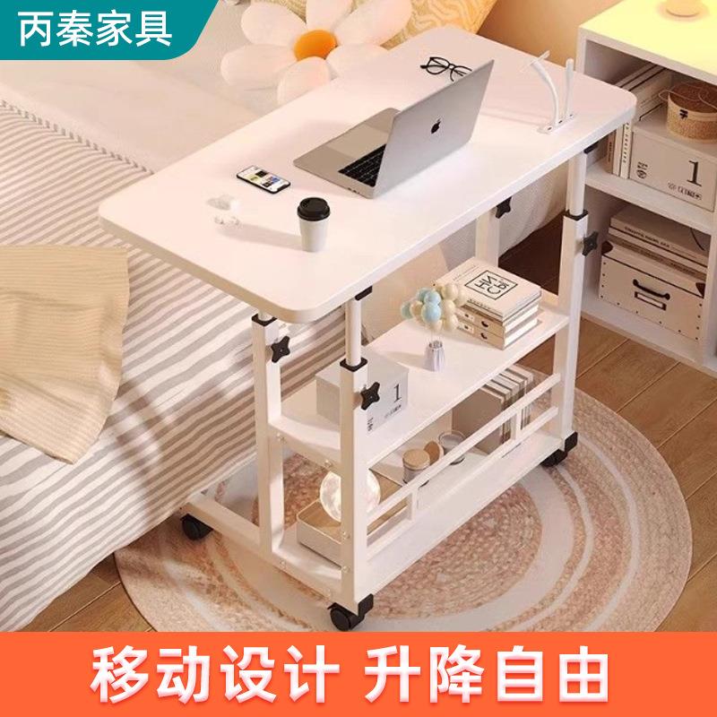 可移动床边桌家用床上电脑书桌沙发边几宿舍升降简易小桌子