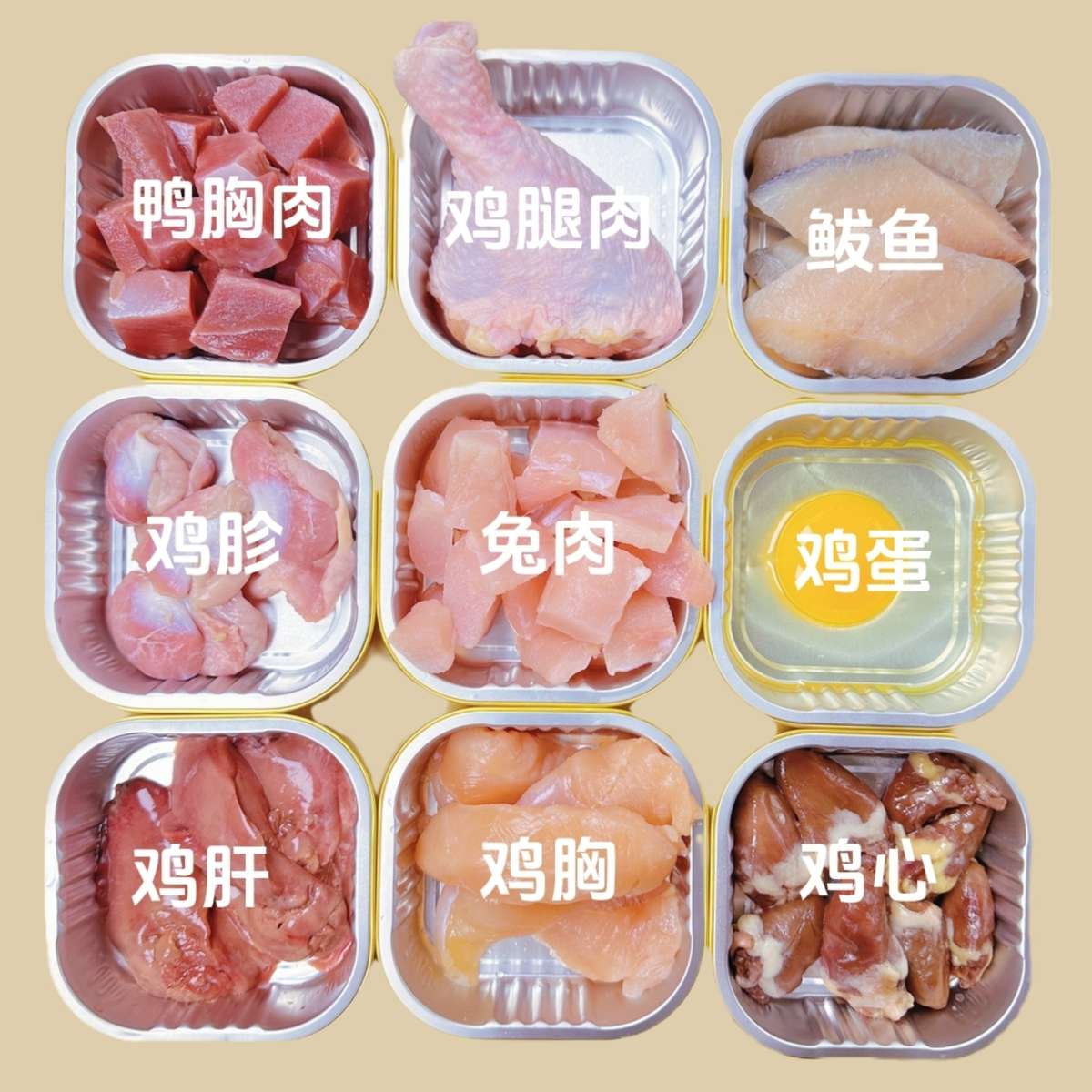 猫食堂 鸭兔配方低敏主食熟猫饭 自制鲜肉主食湿粮幼猫鲜粮包月餐