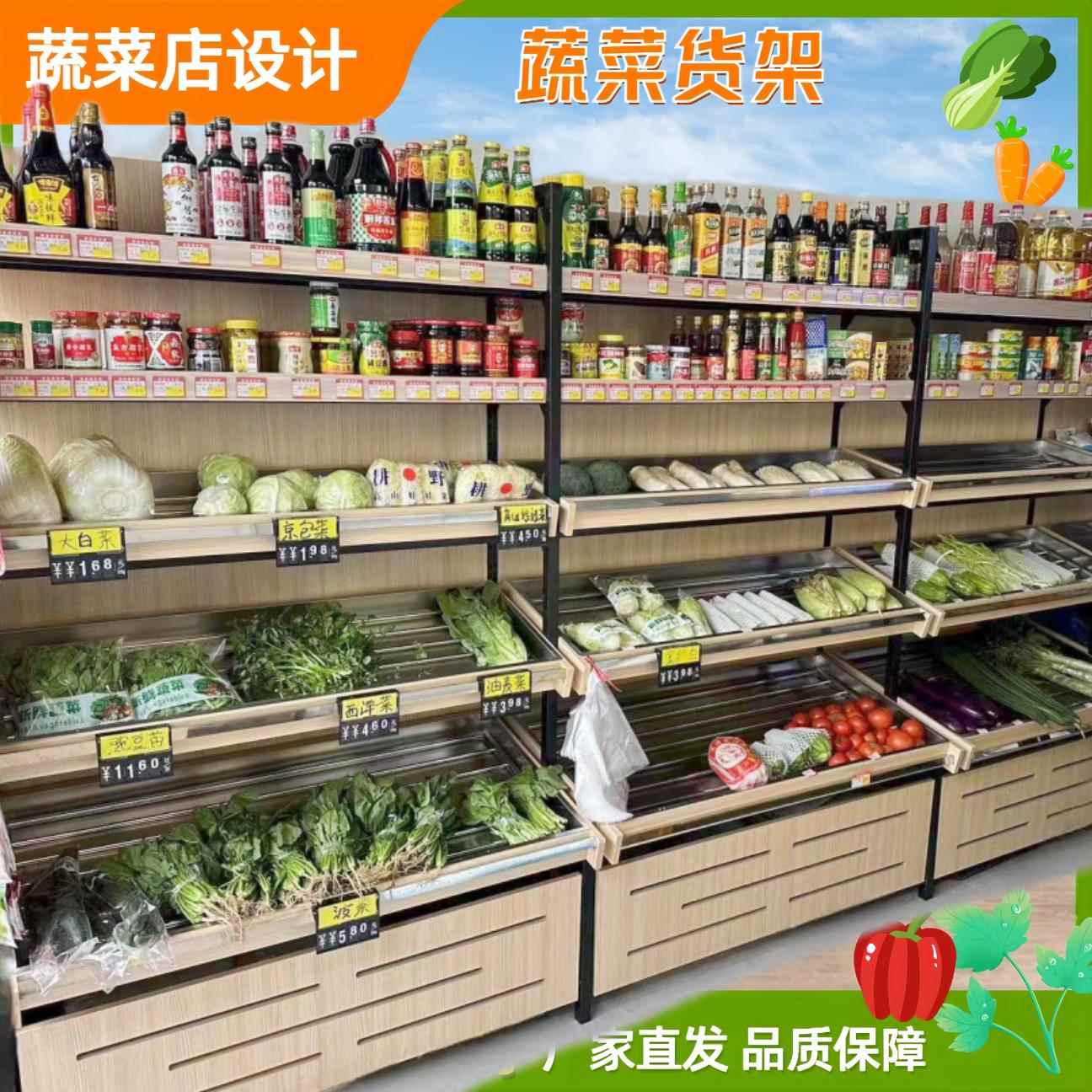 生鲜超市蔬菜货架钱大吗不锈钢蔬菜架子置物货架蔬货架展示架定制