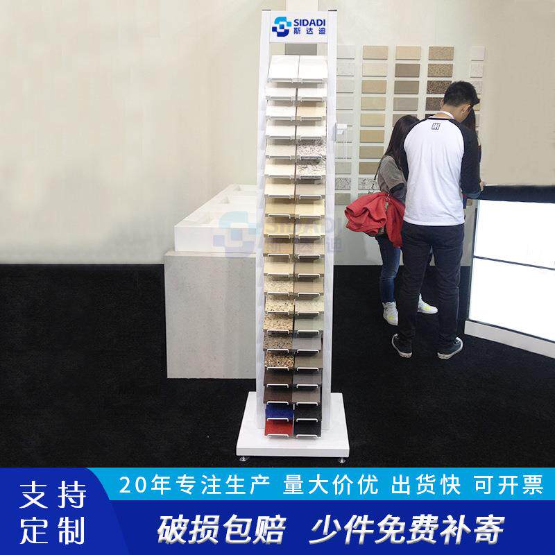可移动石材展示架石英石展架参展方便携带金属货架子石英石展示架