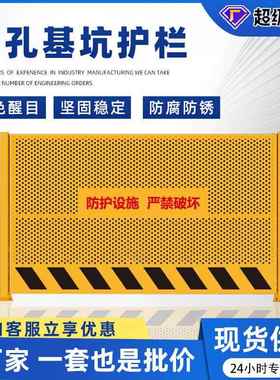 道路施工黄色围挡工地隔离镀锌板圆孔折弯可移动市政冲孔围挡
