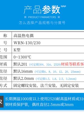 供应S度型热电陶瓷055温热电偶B分度高双铂铑热电偶偶温变送器