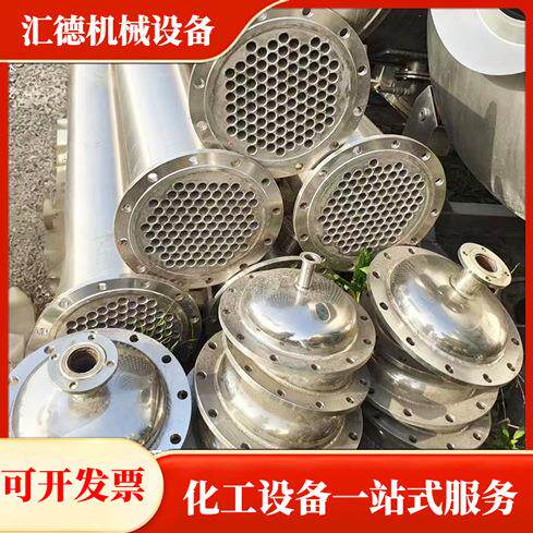 出售不锈钢列管冷凝器全不锈钢换热器 现货不锈钢列管冷凝器