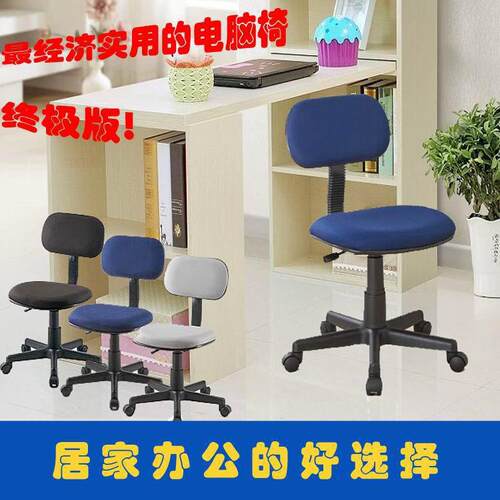 厂家供应员工椅无扶手电脑椅大工椅升降旋转椅工作椅家用学生椅