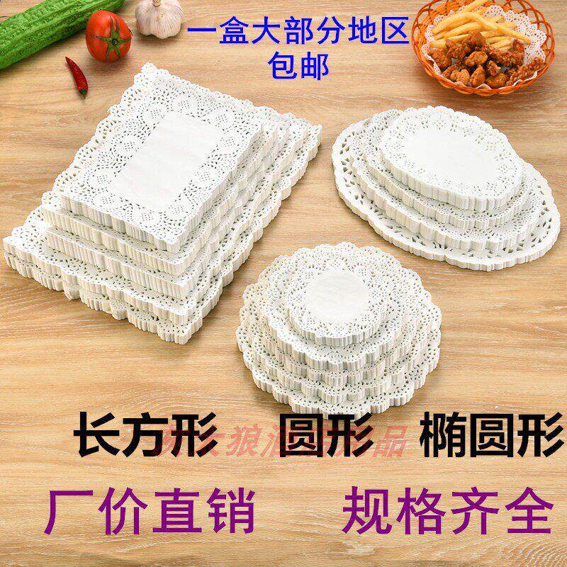 圆形花底纸椭圆形长方形 吸油纸烘焙用纸 3000张烧烤纸蛋糕花底纸