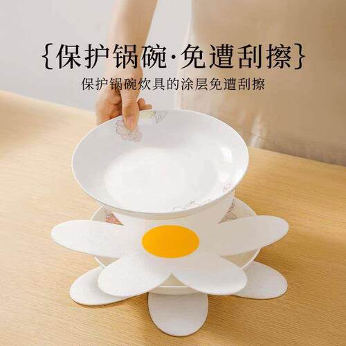 日本锅具保护垫叠加隔层分隔垫小雏菊防滑隔热垫防刮花收纳保护垫