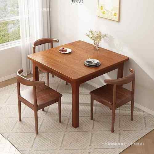 小户型餐桌家用新中式实木桌腿餐桌餐桌家用出租屋正方形客厅饭桌