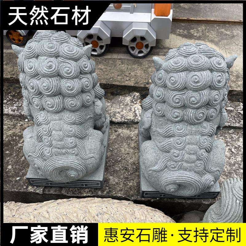 惠安石狮子摆件一对看门客厅石雕石头青石家用门前门口庭院装饰