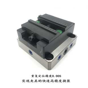 四五轴虎钳CNC自定心同心数控加工中心夹具牙齿钳口铜公电极EROWA