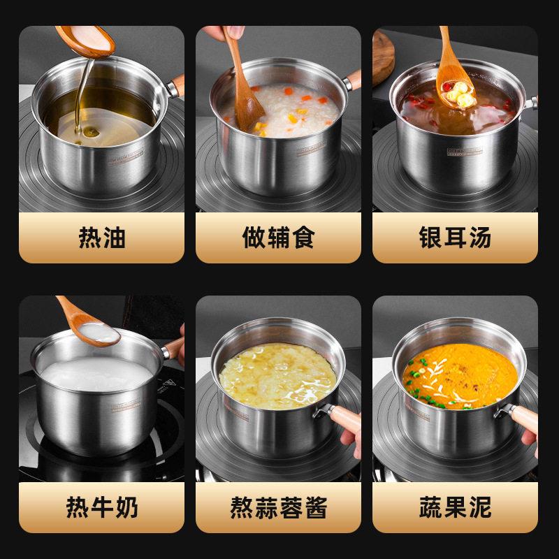 新款直销304不锈钢小奶锅婴儿辅食锅热油锅迷你加厚汤锅家用牛奶