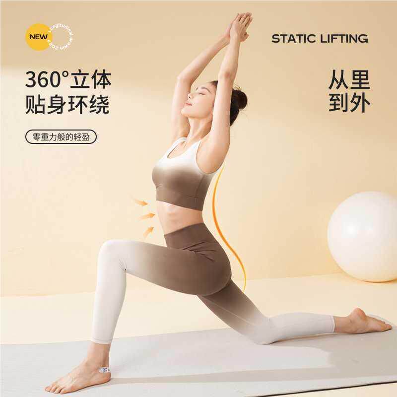 聚衣堂渐高变提瑜伽裤高腰尬臀收腹弹塑形96358889云感尴线健身裤