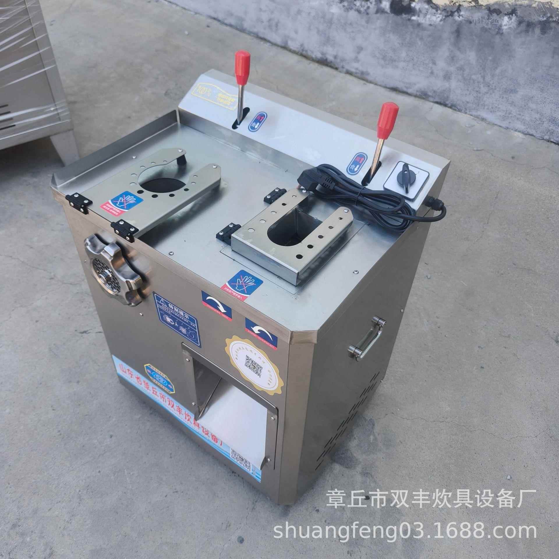 上海市不锈钢家用绞肉切肉机鲜肉切块机绞肉机价格