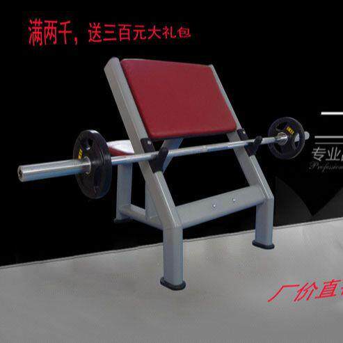 二头肌凳牧师椅二头肌训练器健身房器材商用杠铃杆架臂力训练器