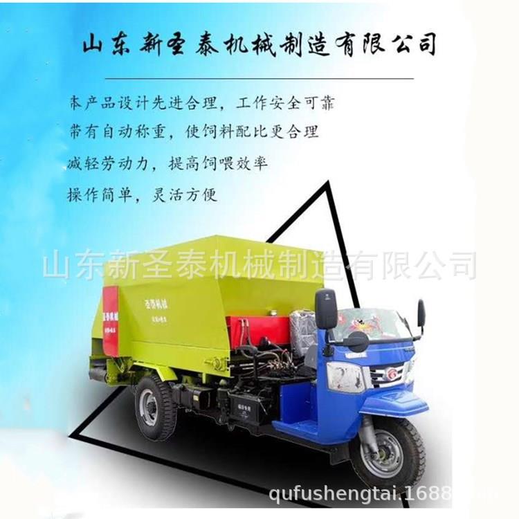 小型2立方撒料车电动牛羊撒料车牧草饲料撒料车