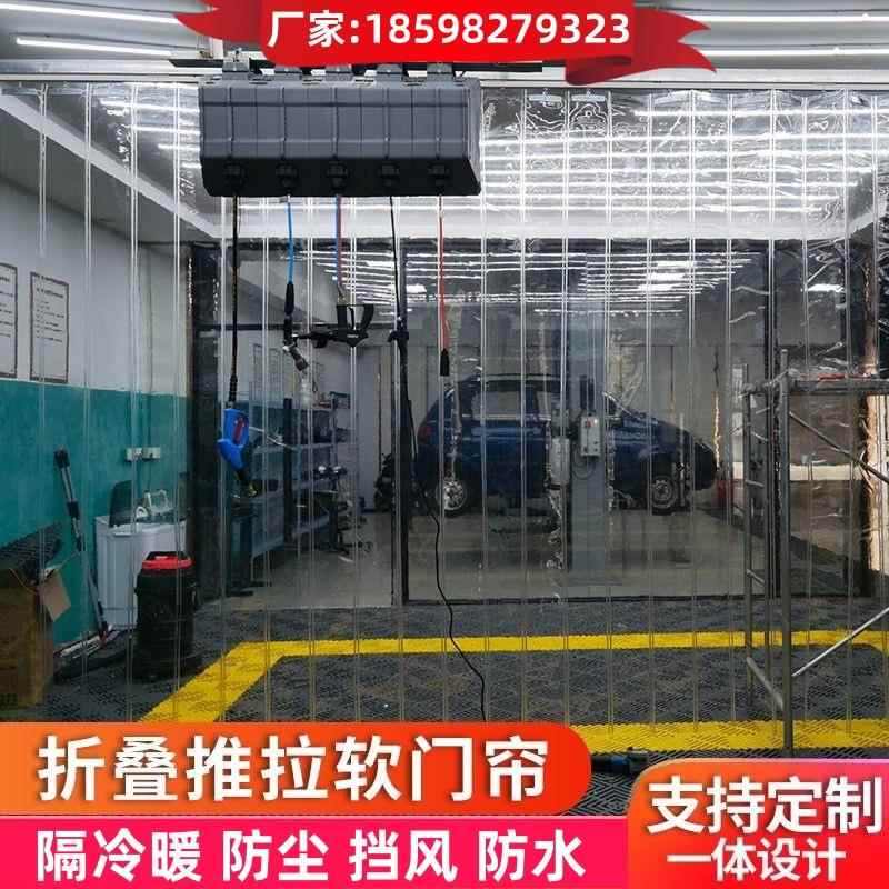 推拉折叠空调帘pvc隔冷隔热挡风帘工厂车间店铺商用滑动隔断门帘