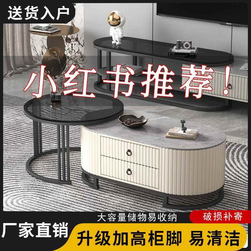 岩板茶几家用厅客小户型轻QPH奢岩茶几电视柜组款合抽屉简约板茶