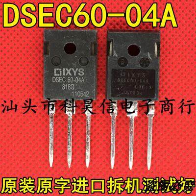 原装原字进口拆机 DSEC60-04A 60A400V 大功率快恢复二极管 测好