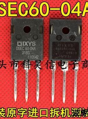 原装原字进口拆机 DSEC60-04A 60A400V 大功率快恢复二极管 测好