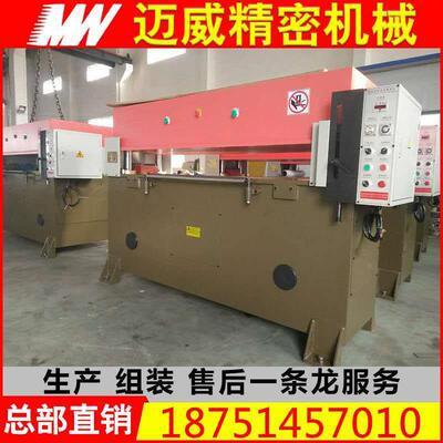 厂家供应eva吸塑模切机 地毯手套箱包裁断机吸塑下料机盐城裁断机