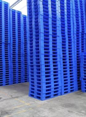 厂家批发田字卡板蓝色网格田字塑料托盘可加钢管上货架重型卡板