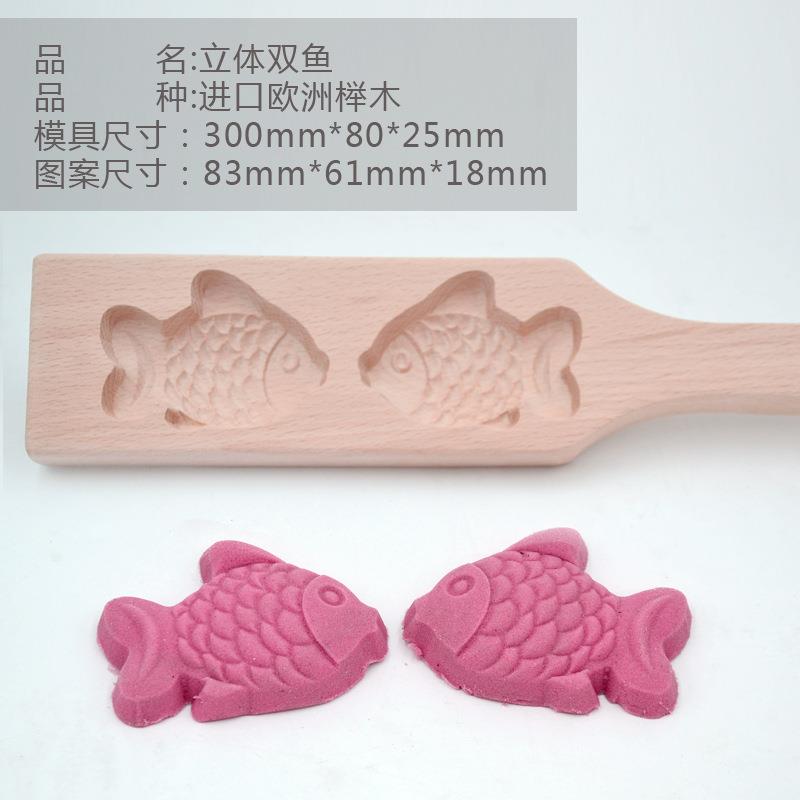 木质面食模具月饼模具烘培模具绿豆糕南瓜饼馒头模具鱼