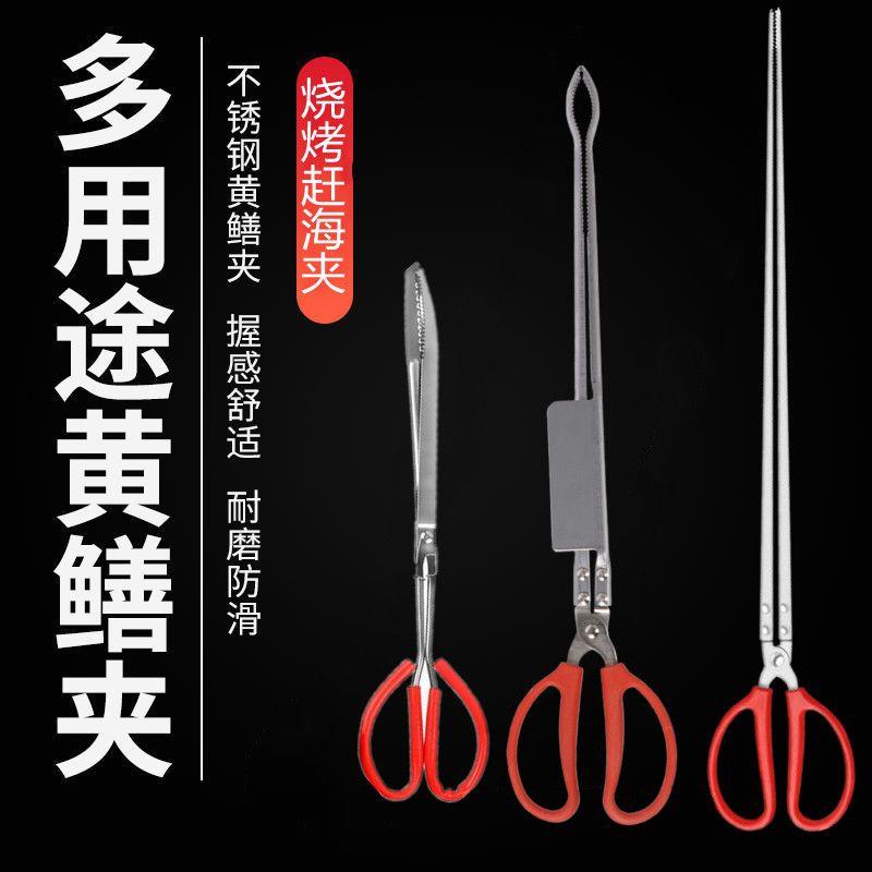 黄鳝夹赶海工具龙虾螃蟹取物夹长柄夹垃圾夹拾物器火钳环卫夹鱼缸