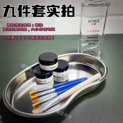 禧玛诺分装油脂鱼轮保养油路亚渔轮润滑油脂阻尼脂水滴轮鼓轮