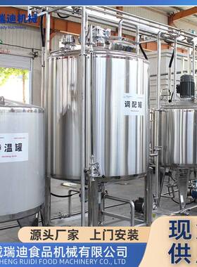 乳化调配型乳品加工设备大型牛奶生产线小型鲜奶成套均质机器