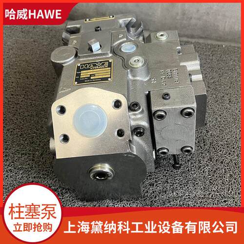 哈威Regulator P V30E泵配件德国HAWE柱塞泵V30E系列调节阀供应