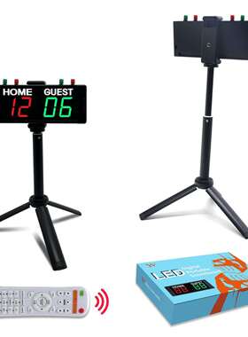 奕之热卖便携记分牌按钮计分电池供电带支架的电子记分牌