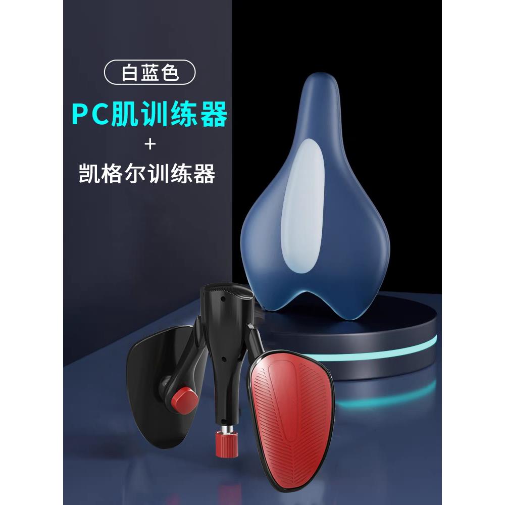 正品凯格尔训练器腿男c肌p按摩电动夹提肛锻炼内收运动神器按摩器