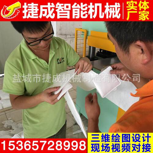 供应专业汽车吸音棉加热封边一体成型机械加热封边全自动裁断机