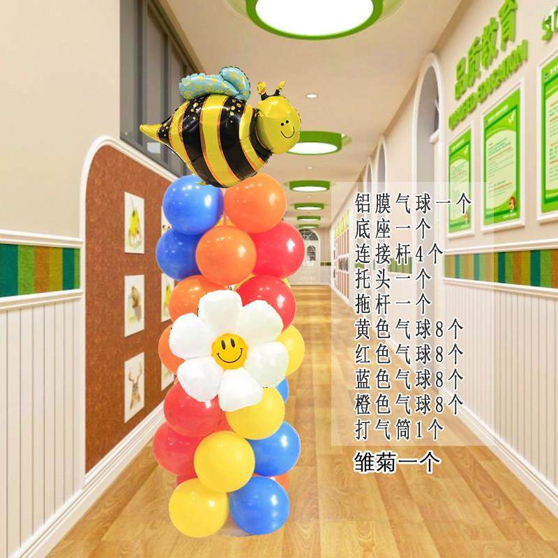 六一儿童节装饰卡通动物气球立柱幼儿园61节日舞台氛围布置摆件