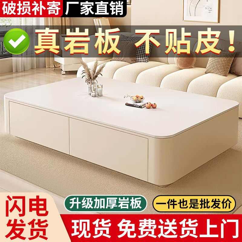 岩板落地电视柜茶几组合现代简约小户型奶油风家用客厅实木落地柜