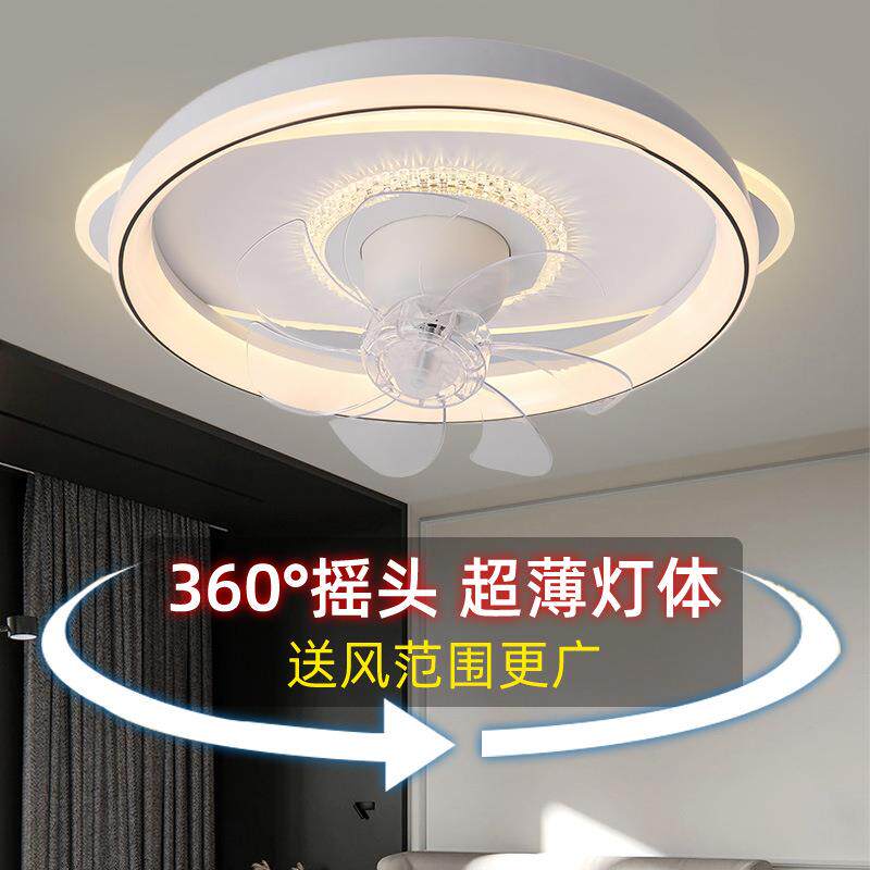 现代简约卧室餐厅风扇吸顶灯儿童房吊扇灯旋转摇头智能吸顶风扇灯